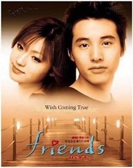 Những Người Bạn