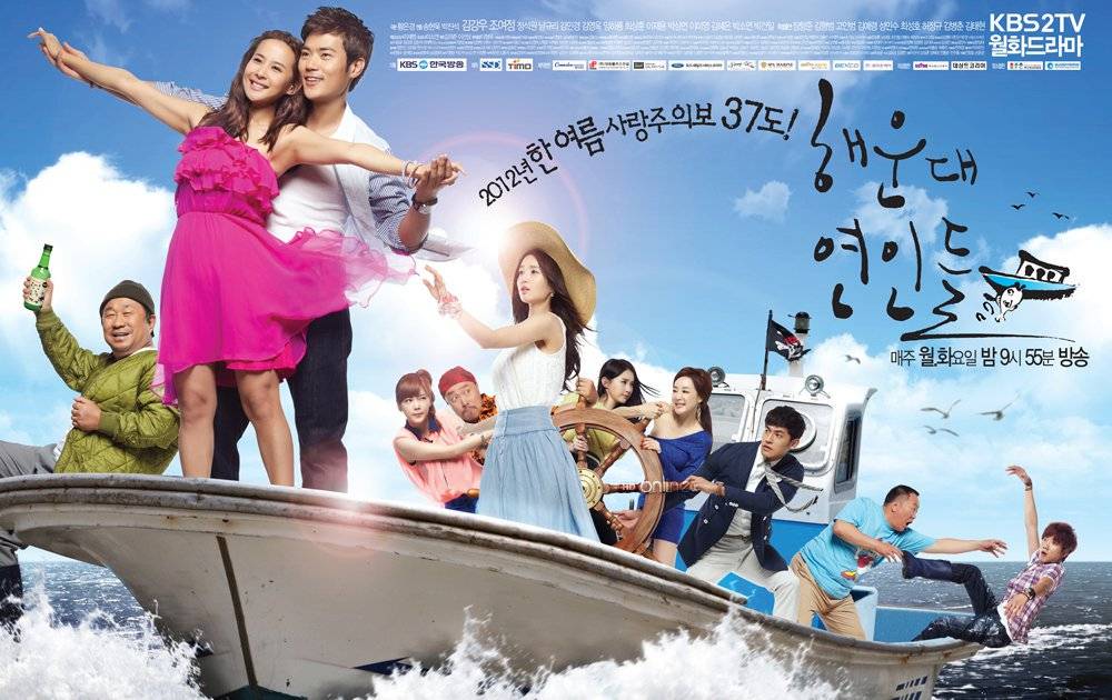 Sóng Tình Haeundae Sóng Tình Haeundae