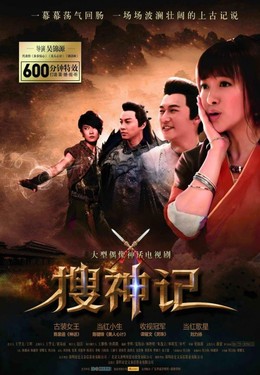 Truyện Tìm Thần