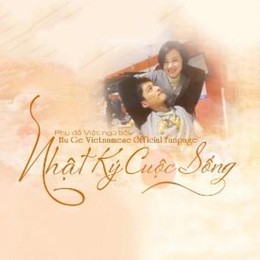 Nhật Ký Cuộc Sống