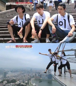Battle Trip 2016