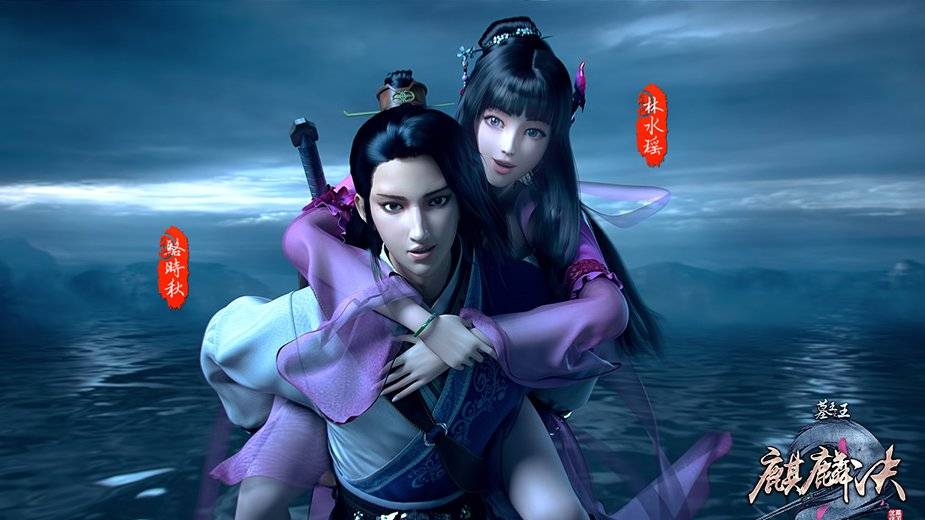 Mộ Vương Chi Vương 2016 Mộ Vương Chi Vương 2016