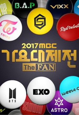 Lễ Trao Giải MBC Music Festival