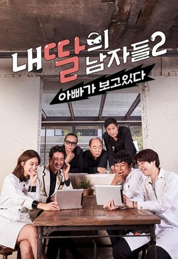 My Daughter's Men 2