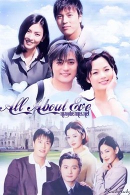Tình Yêu Trong Sáng
