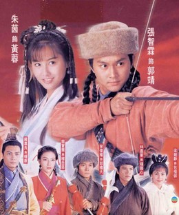 Anh Hùng Xạ Điêu 1994