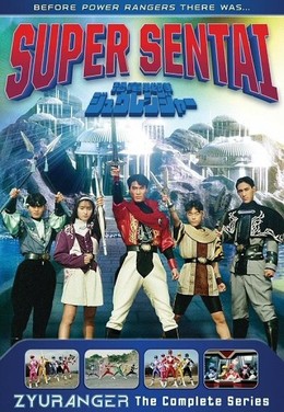 Chiến Đội Khủng Long Zyuranger