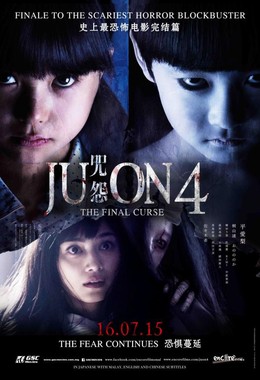 Lời Nguyền 4 (bq Fafilm)