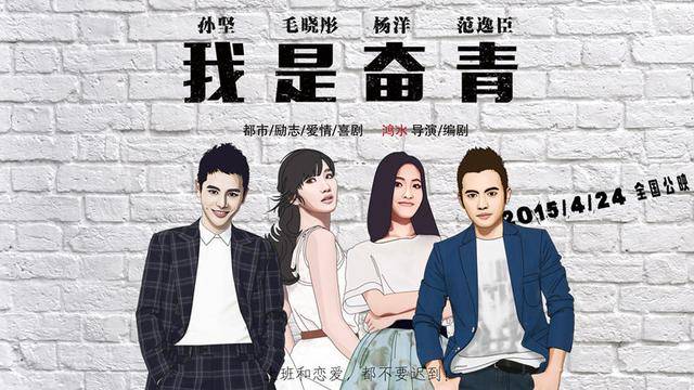 Nhiệt Huyết Tuổi Trẻ Nhiệt Huyết Tuổi Trẻ