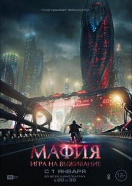 Mafia: Trận Chiến Sinh Tử