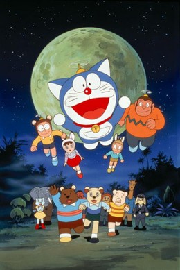 Doraemon: Nobita và Hành Tinh Muông Thú