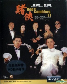 Thần Bài 2