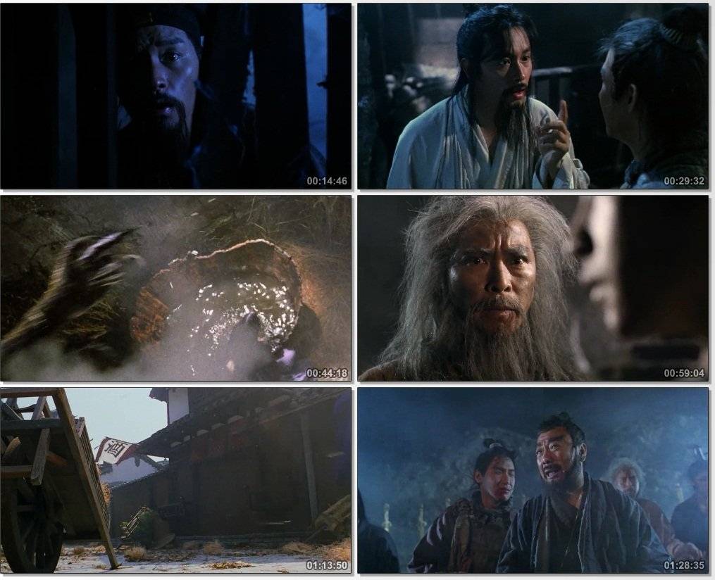 Thiện Nữ U Hồn 2 Thiện Nữ U Hồn 2