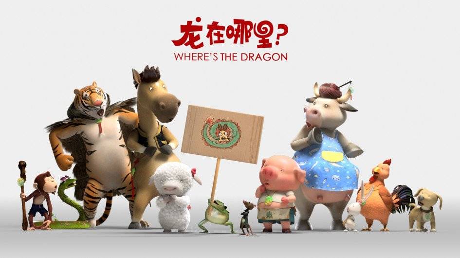 Phi Vụ Tìm Rồng Phi Vụ Tìm Rồng