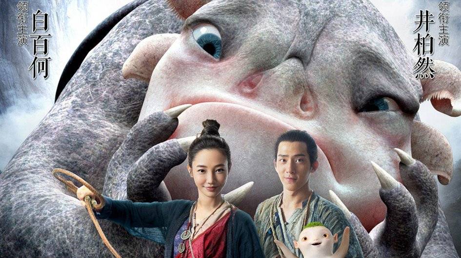 Truy Lùng Quái Yêu Truy Lùng Quái Yêu