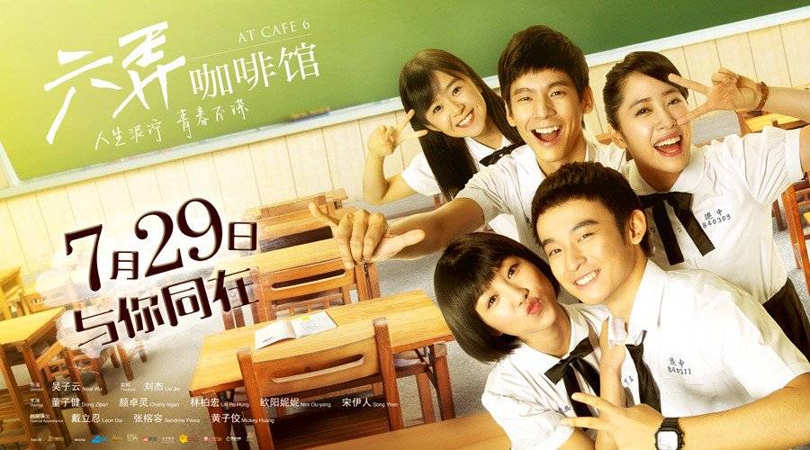 Hẹn Em Nơi Ấy Hẹn Em Nơi Ấy