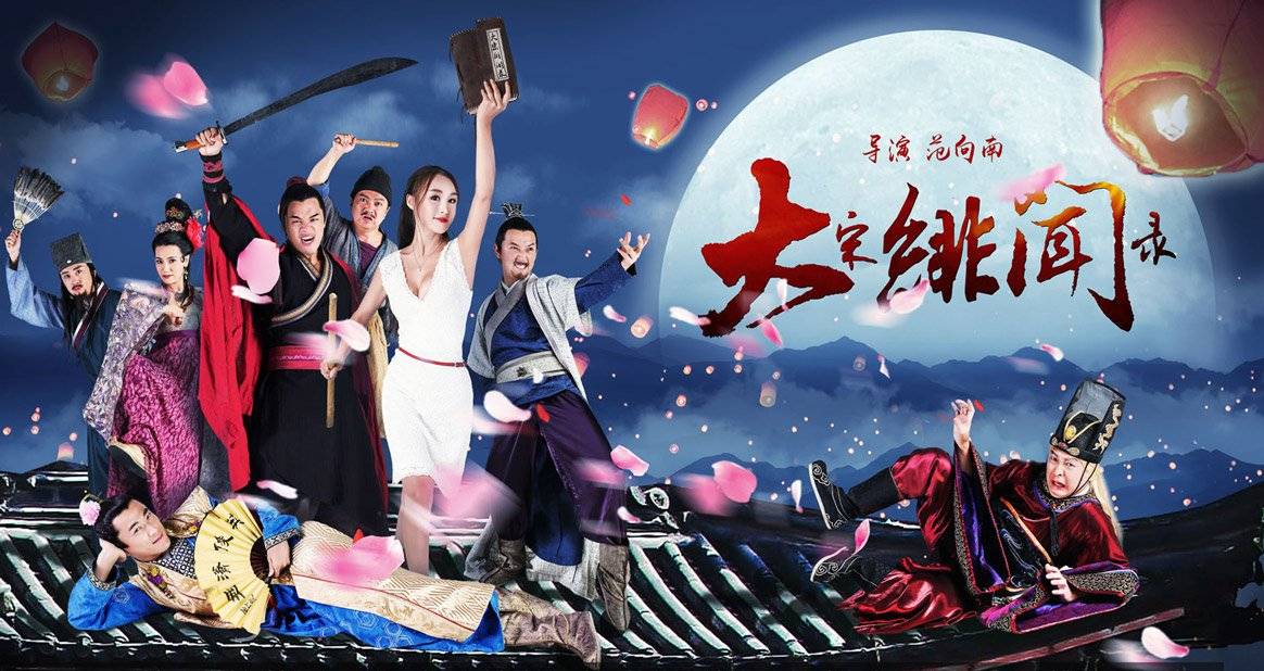 Phan Kim Liên Vượt Thời Gian Phan Kim Liên Vượt Thời Gian