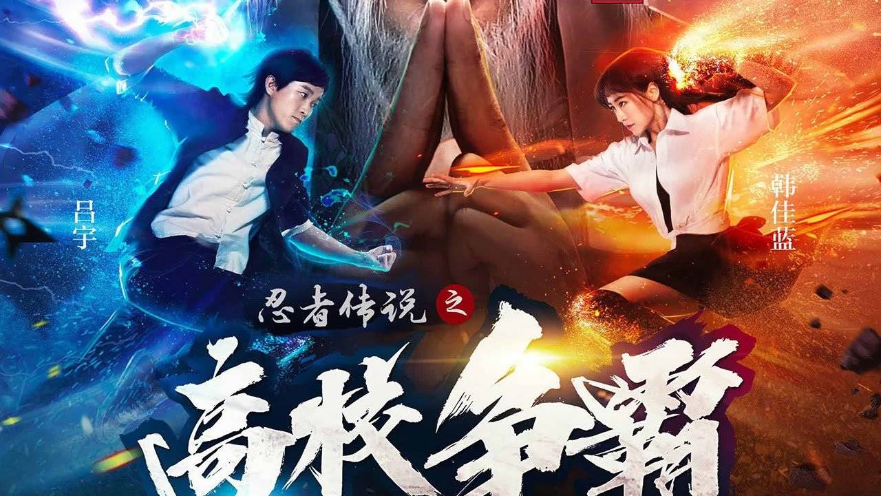 Truyền Thuyết Ninja Truyền Thuyết Ninja