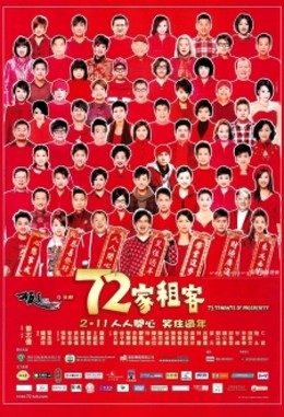 72 Khách Trọ