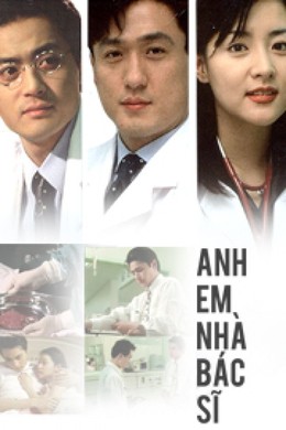 Anh Em Nhà Bác Sĩ