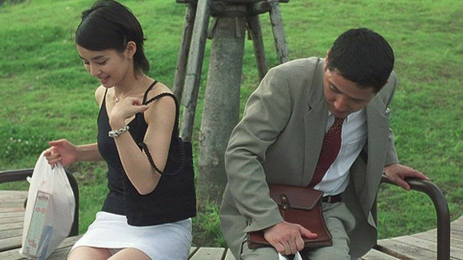 Bí Mật Bí Mật