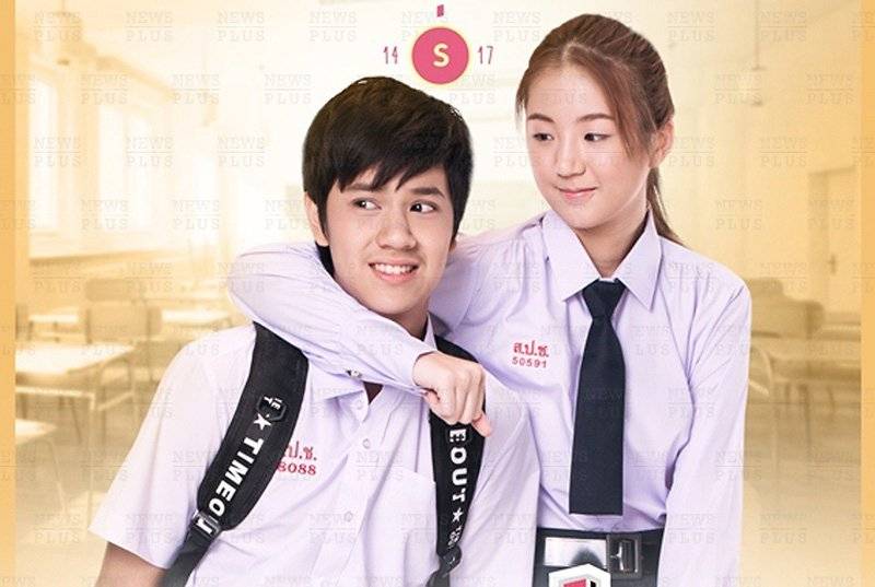 Cậu Nhóc Của Tôi Cậu Nhóc Của Tôi