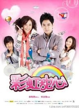 Cầu Vồng Ngọt Ngào