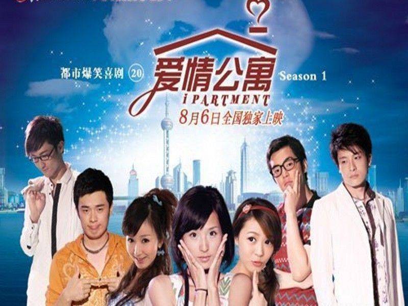 Chung Cư Tình Yêu 1 Chung Cư Tình Yêu 1