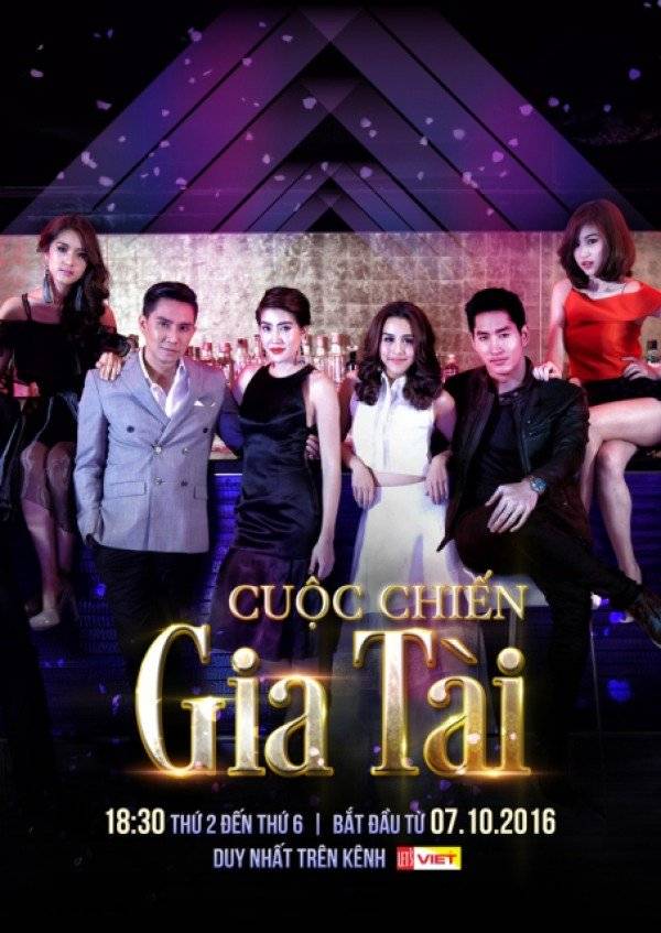 Cuộc Chiến Gia Tài Cuộc Chiến Gia Tài