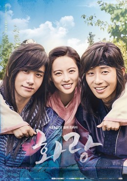 Hoa Kiếm Hwarang