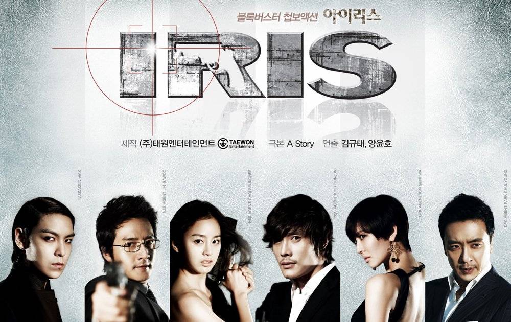 Mật Danh Iris 1 Mật Danh Iris 1