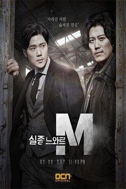 Mật Vụ Truy Vết M