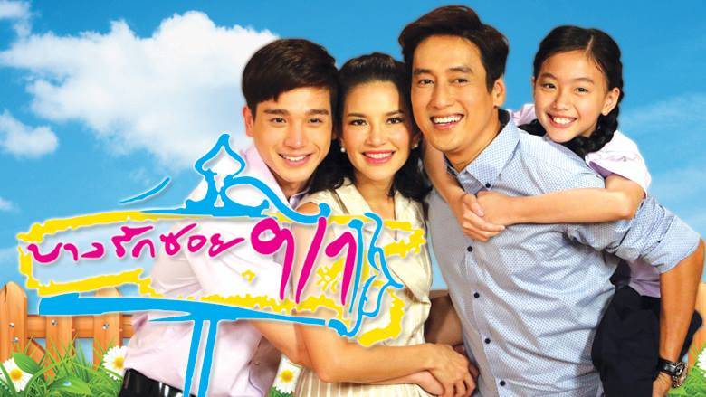 Ngôi Nhà Yêu Thương Ngôi Nhà Yêu Thương