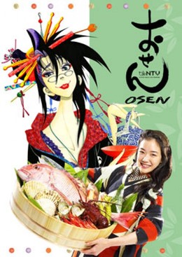 Osen