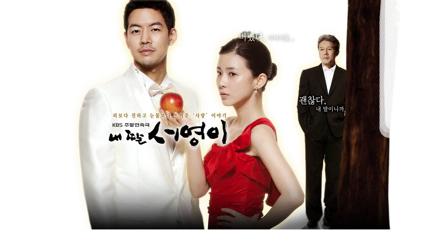 Seo Young Của Bố Seo Young Của Bố