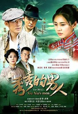 Sóng Gió Cuộc Đời