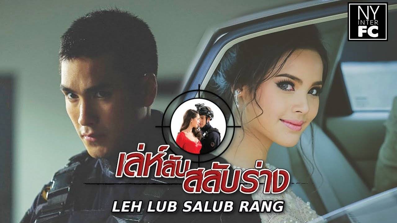 Sự Hoán Đổi Diệu Kỳ Sự Hoán Đổi Diệu Kỳ