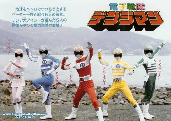 Taiyou Sentai Sun Vulcan (2013) Taiyou Sentai Sun Vulcan (2013)