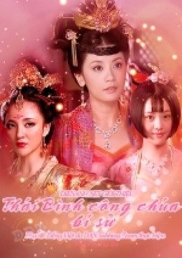 Thái Bình Công Chúa Bí Sử