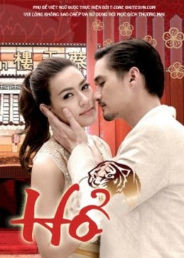 Thời Đại Anh Hùng