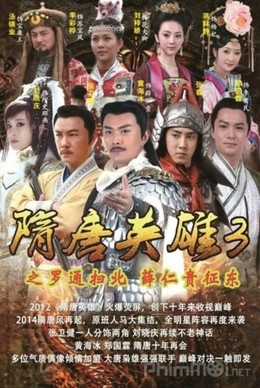 Tùy Đường Anh Hùng (Phần 3)