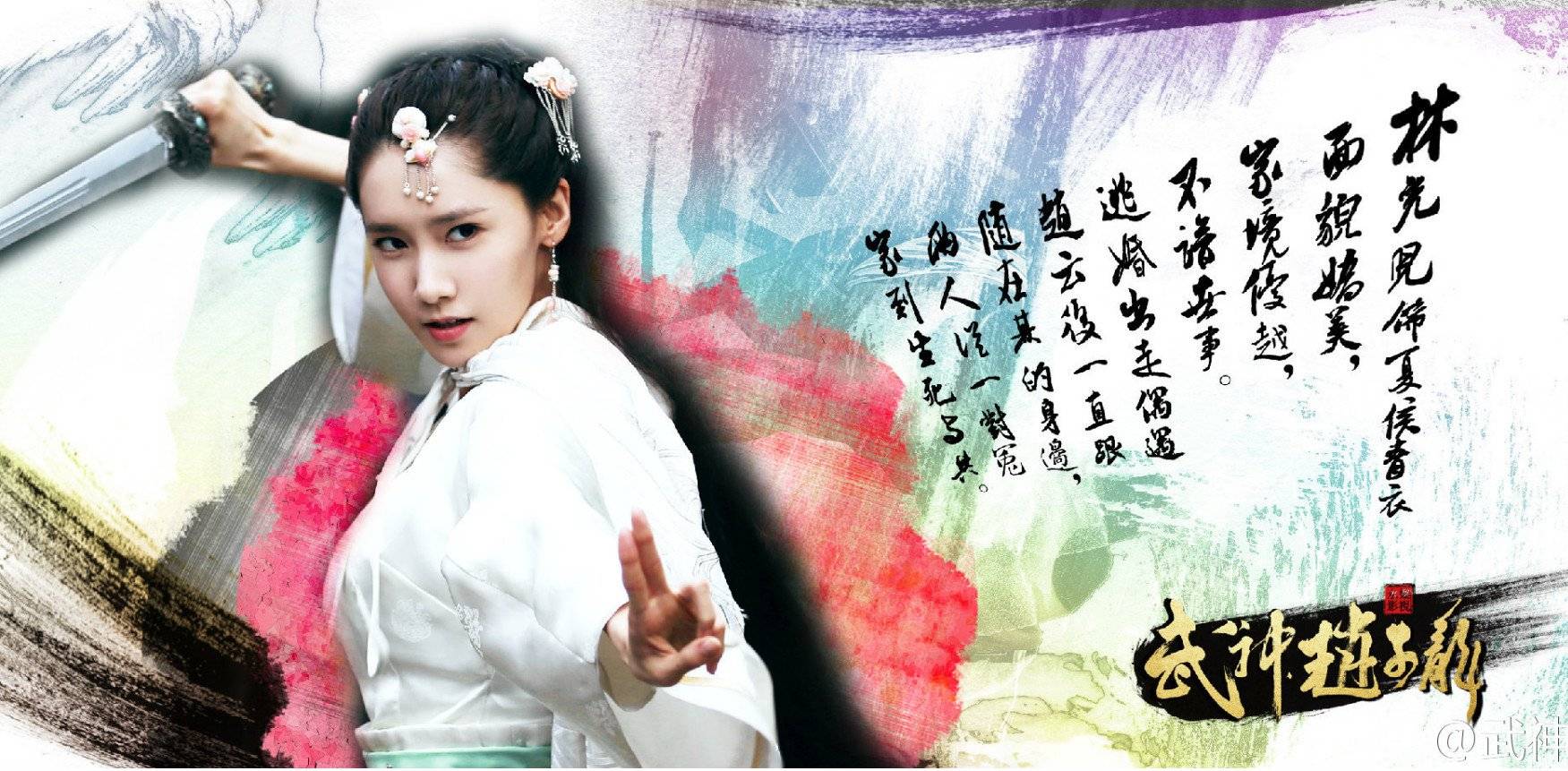 Võ Thần Triệu Tử Long Võ Thần Triệu Tử Long