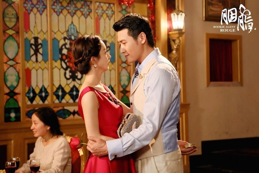 Yên Chi Yên Chi