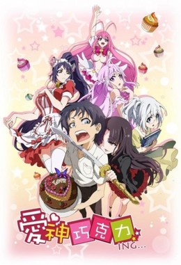 Aishen Qiaokeli Jinxingshi 2nd Season