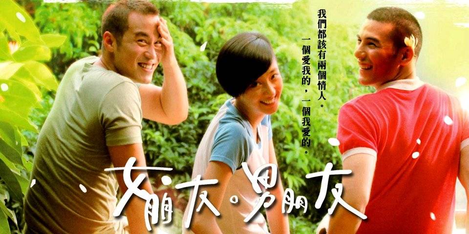 Lời Hẹn Tuổi 17 Lời Hẹn Tuổi 17
