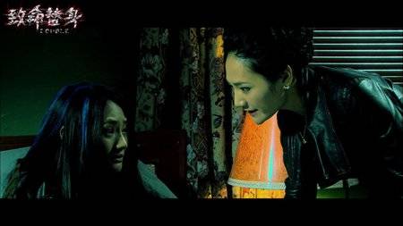 Ma Nữ Ma Nữ