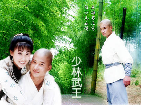 Thiếu Lâm Võ Vương Thiếu Lâm Võ Vương