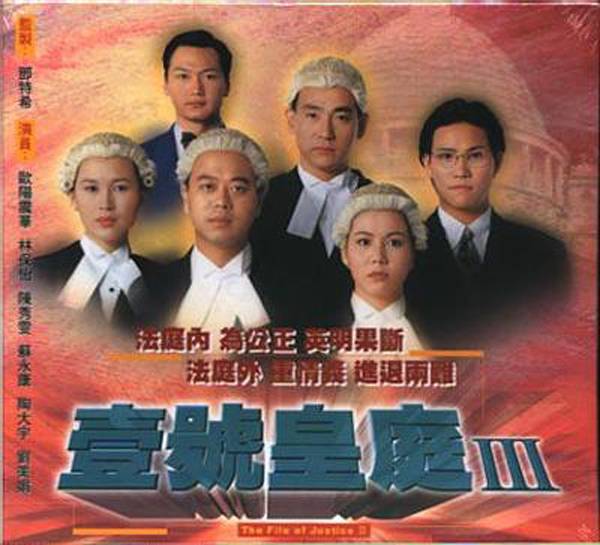 Hồ Sơ Công Lý 3 Hồ Sơ Công Lý 3