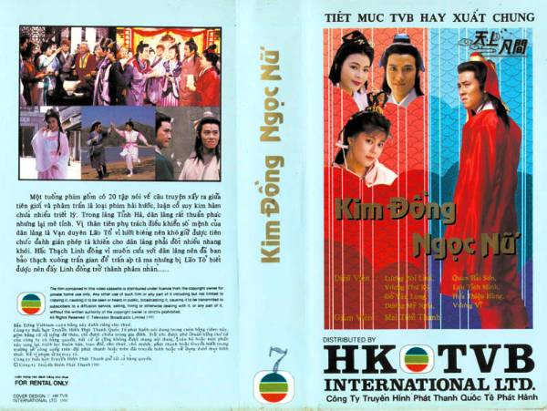 Kim Đồng Ngọc Nữ Kim Đồng Ngọc Nữ