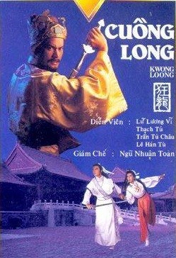 Cuồng Long